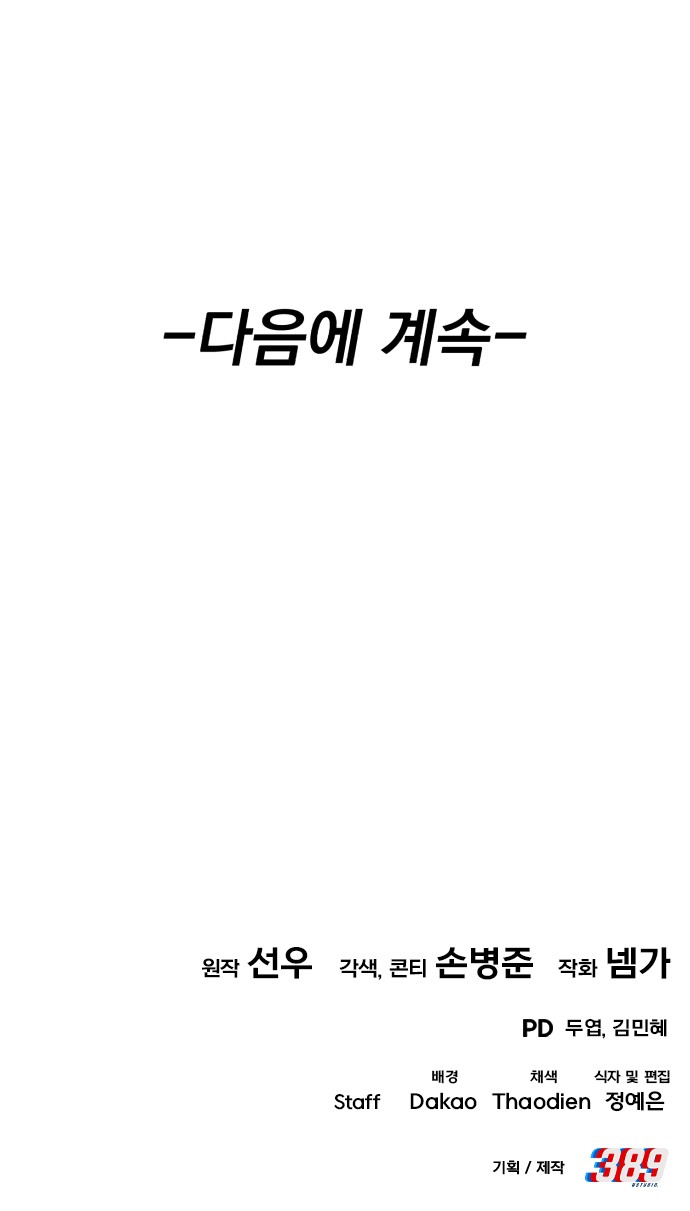 123 페이지
