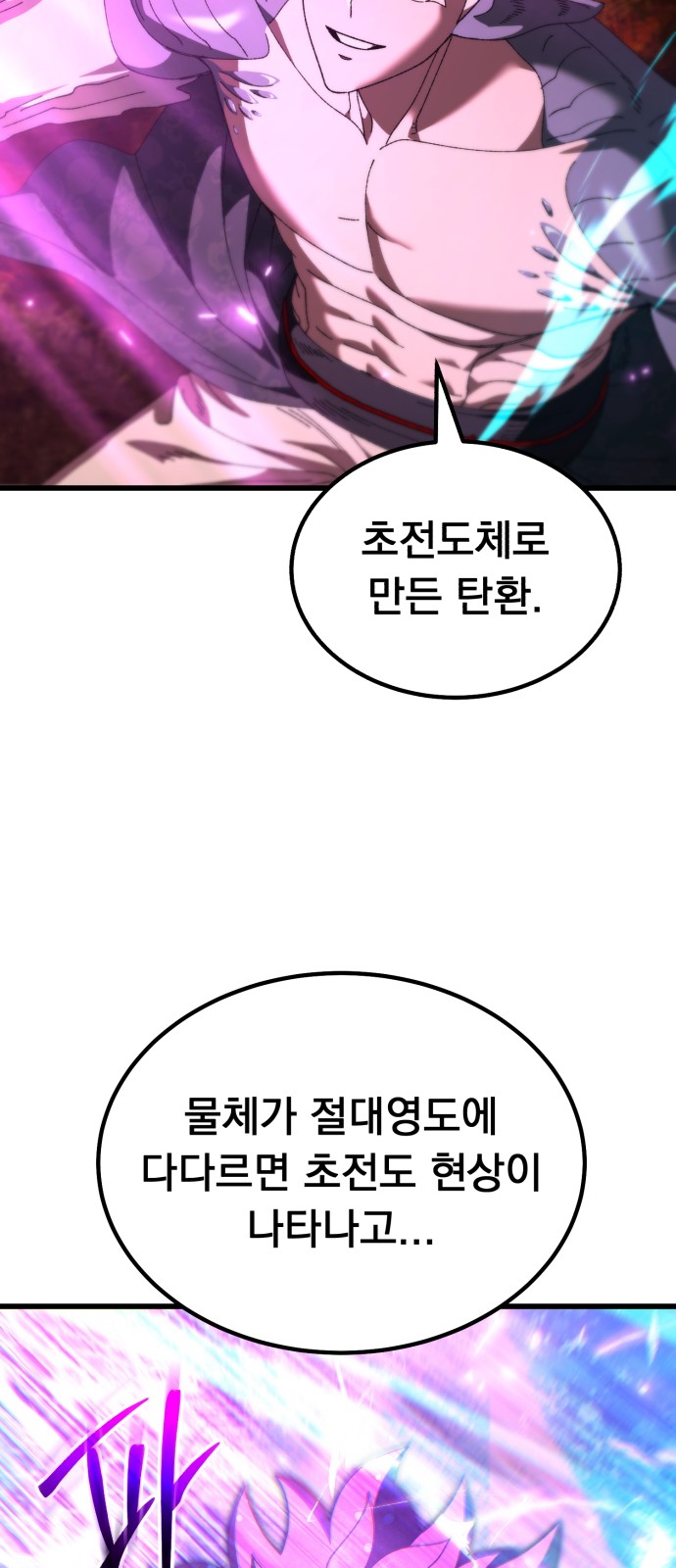 58 페이지