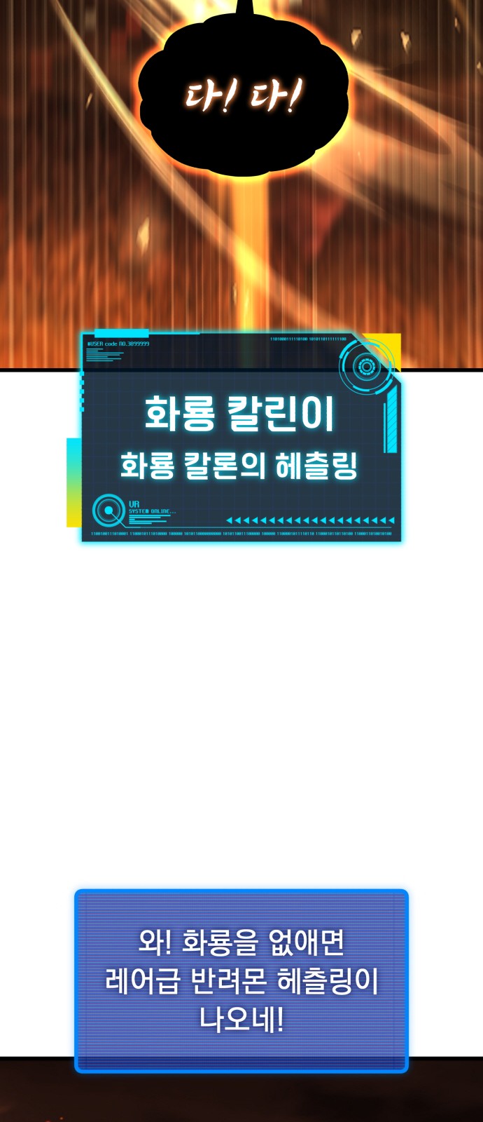 74 페이지