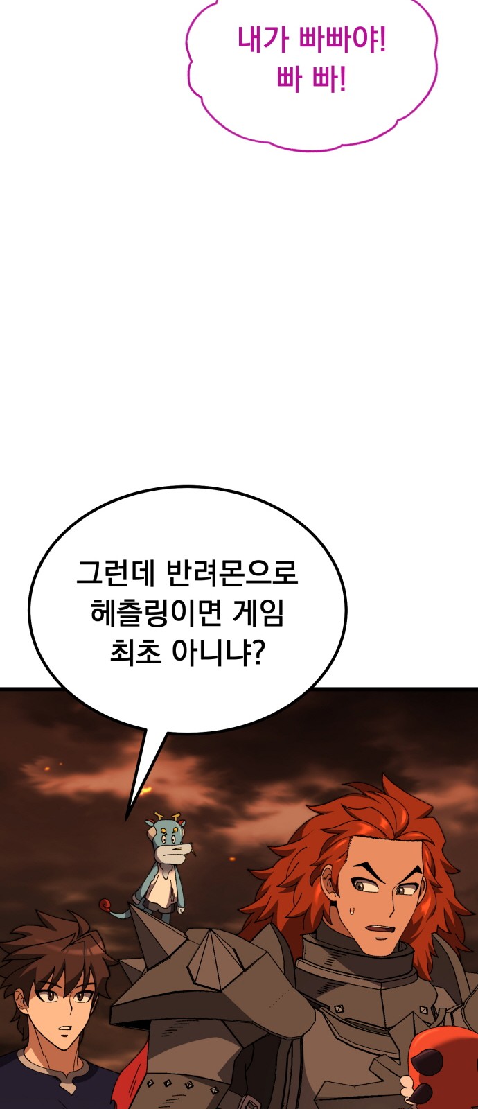 78 페이지