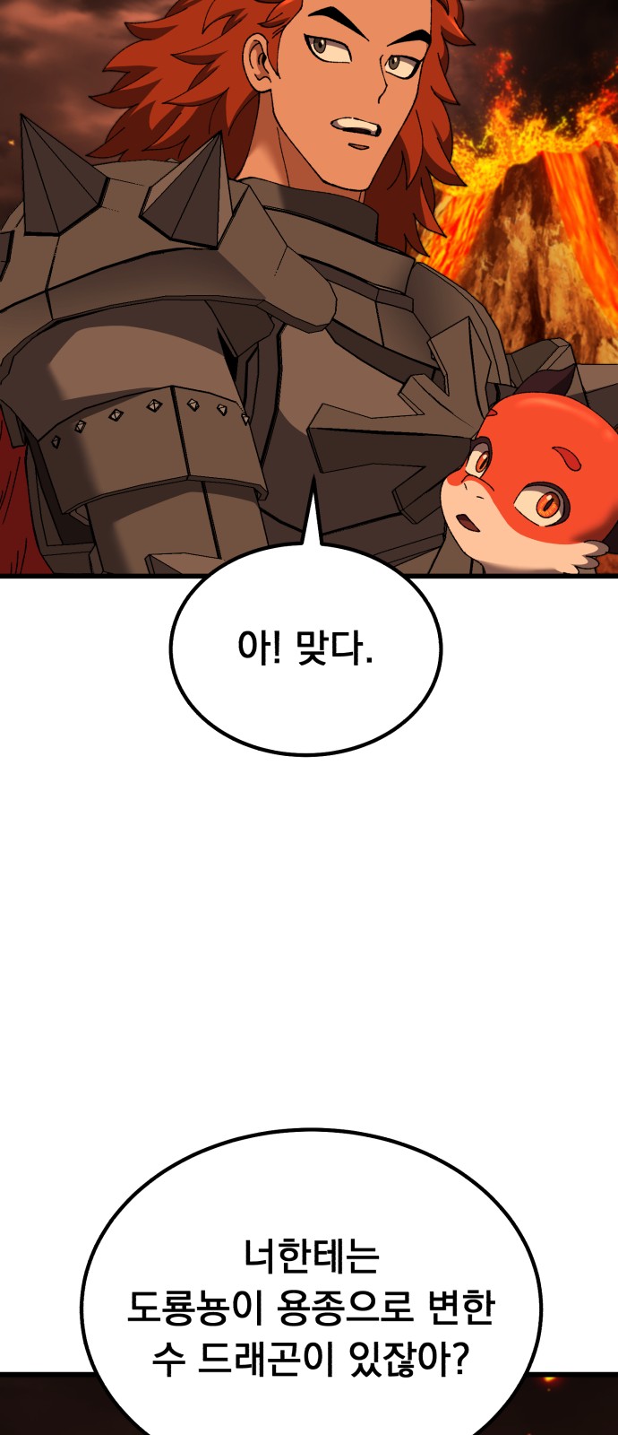 80 페이지