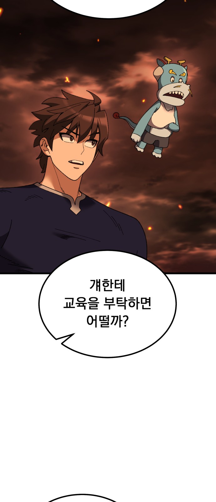 81 페이지