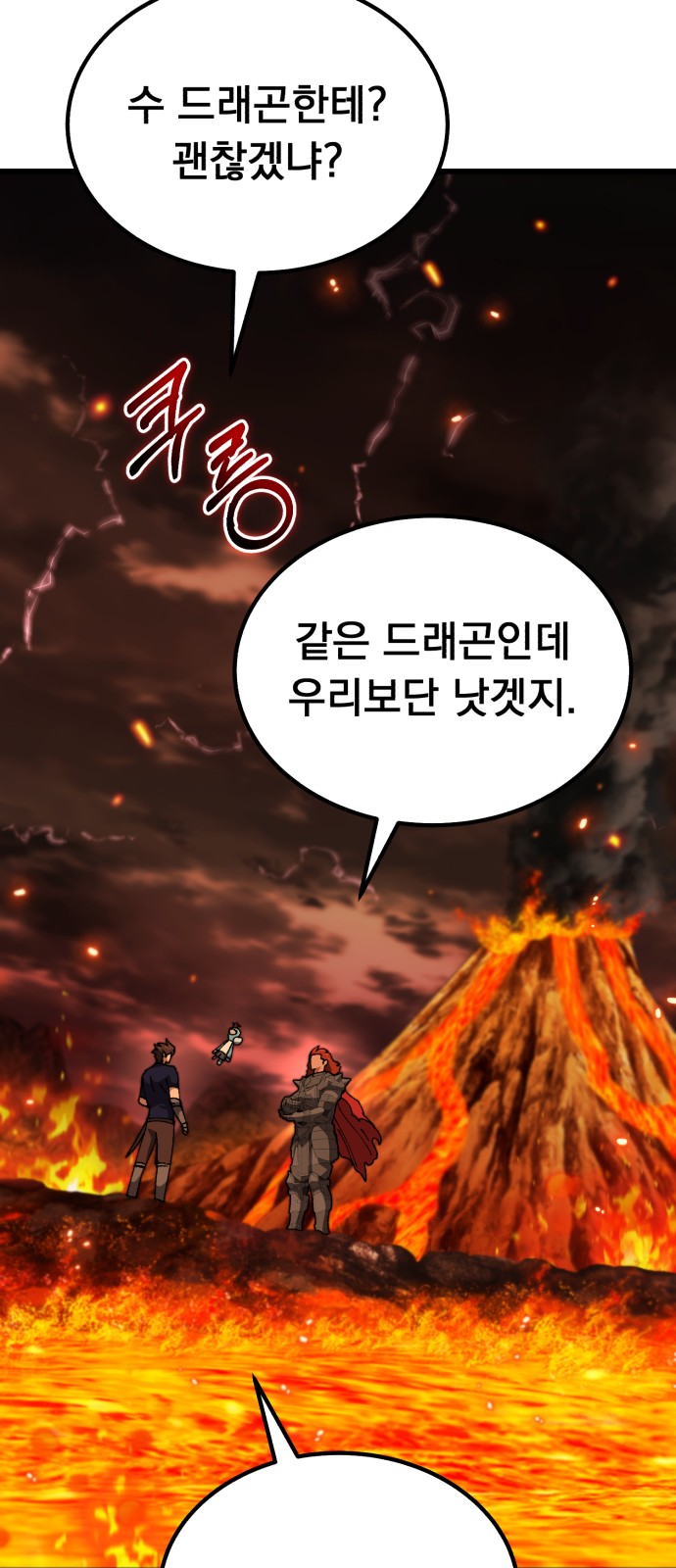 82 페이지