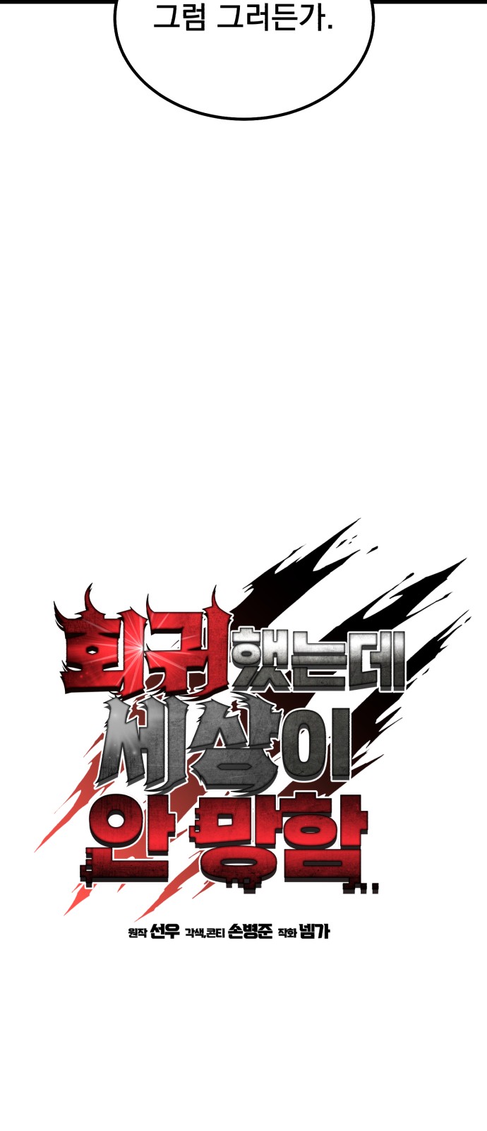 83 페이지