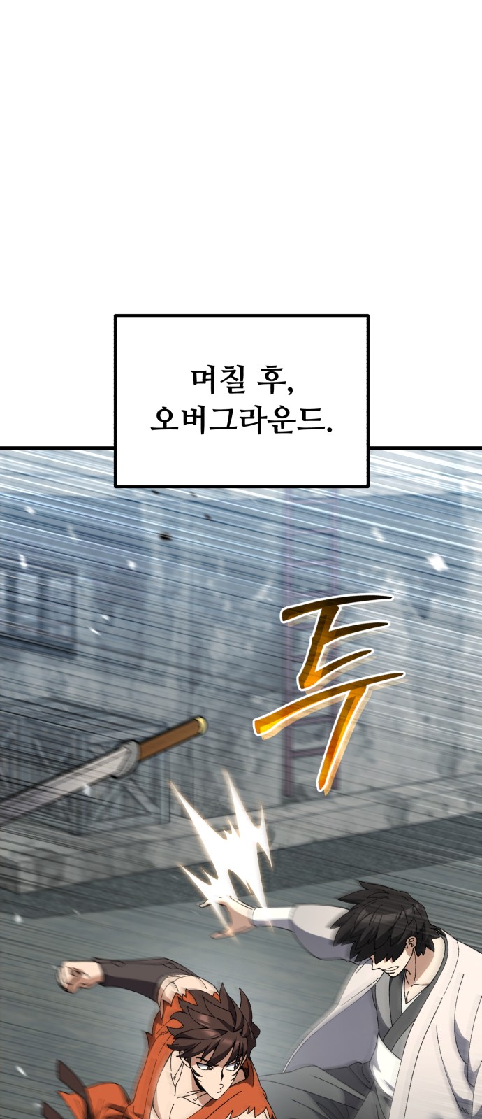 84 페이지