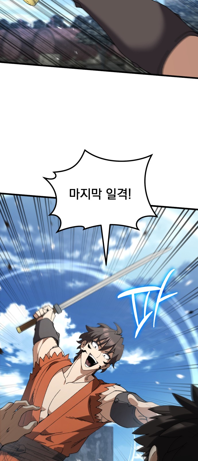 86 페이지