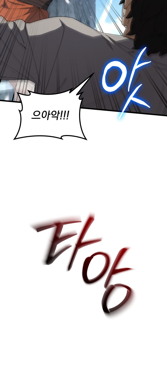 87 페이지