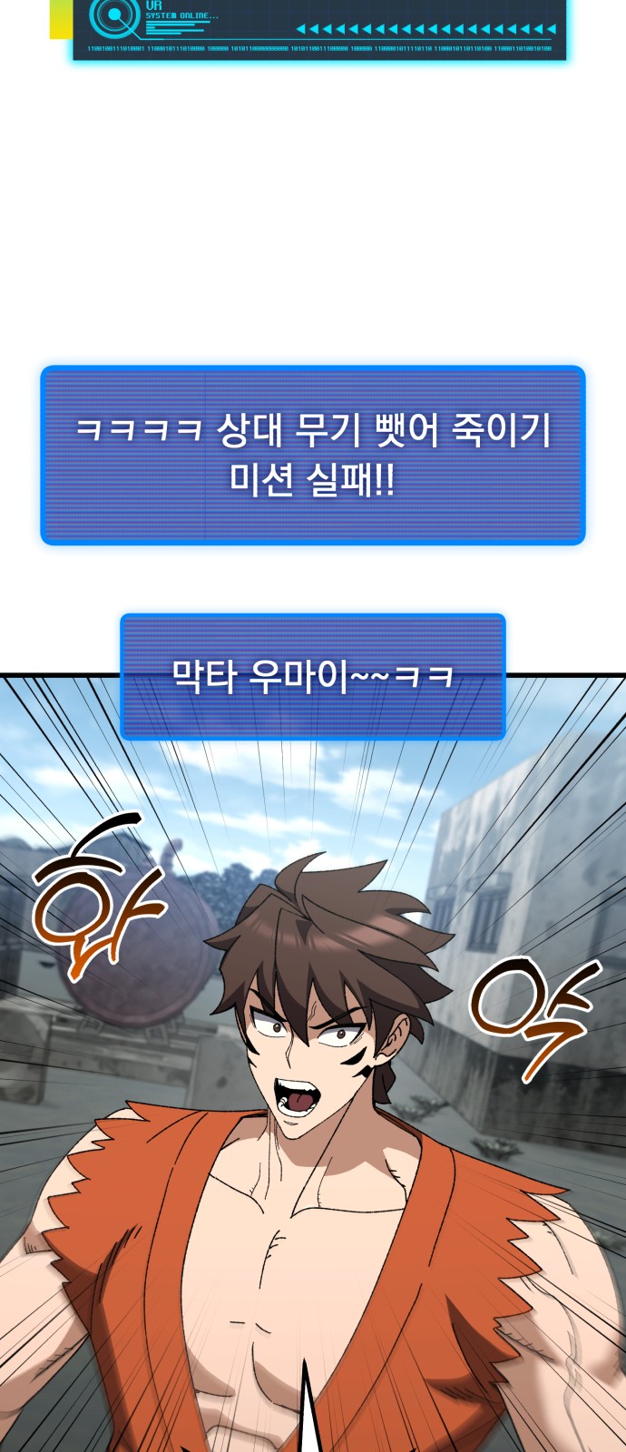 90 페이지