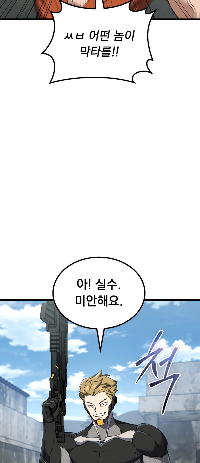 91 페이지