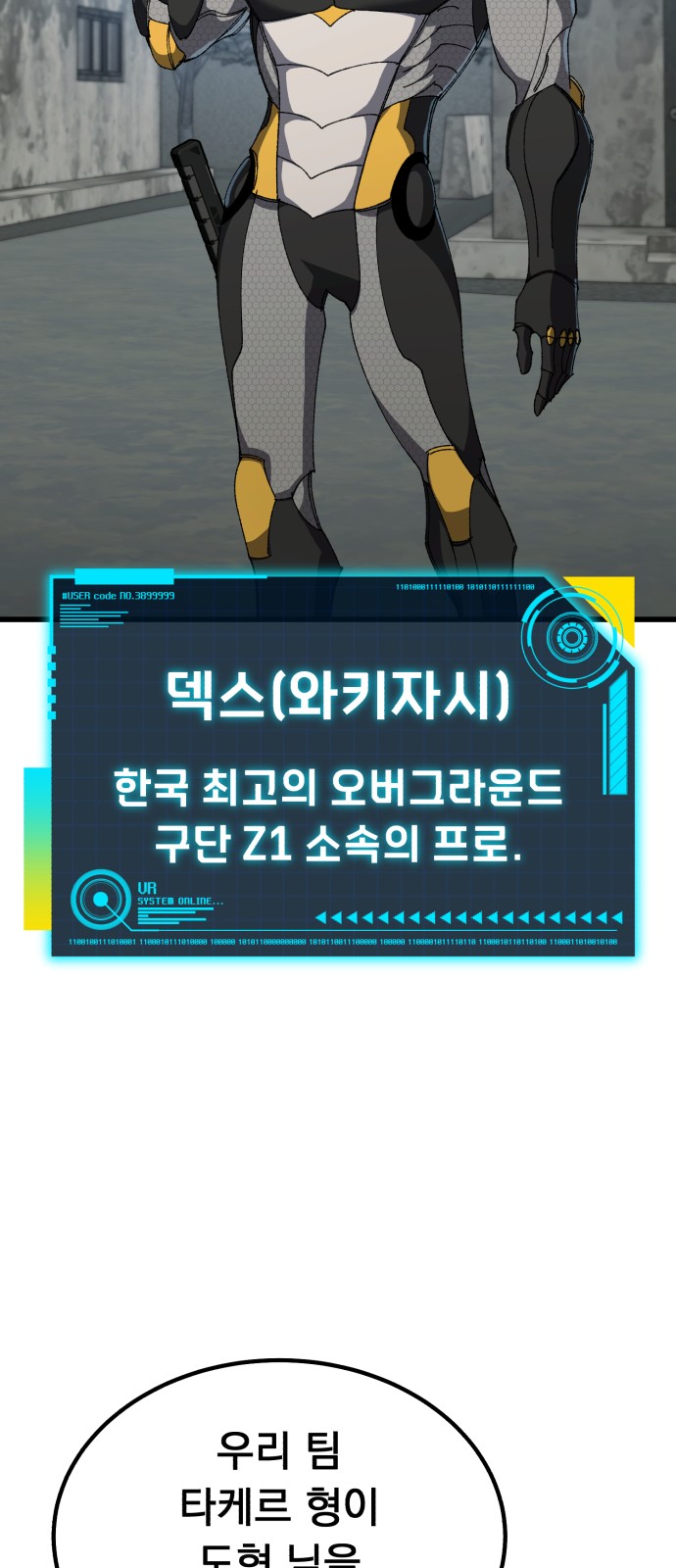 92 페이지