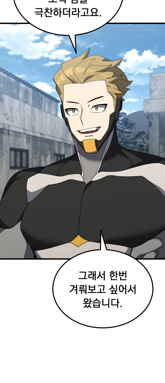 93 페이지