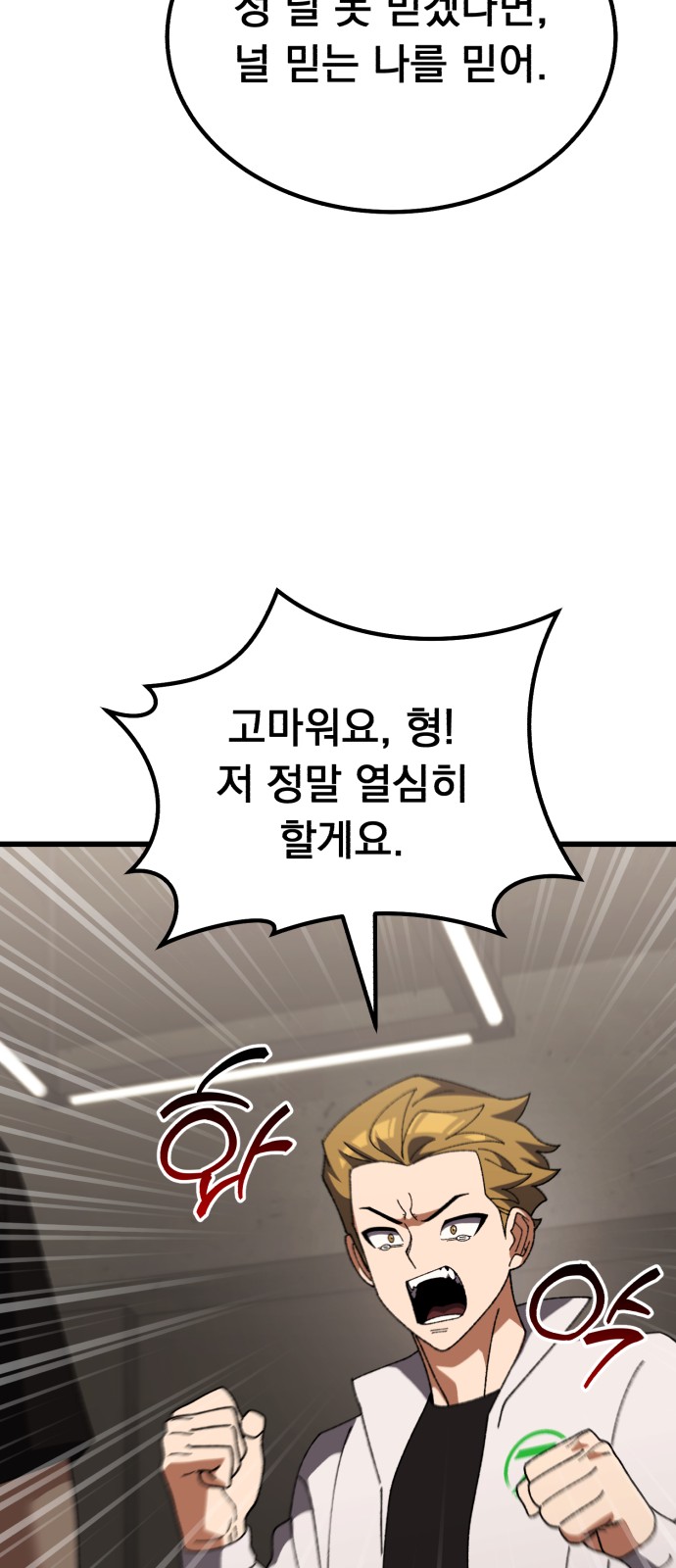 102 페이지