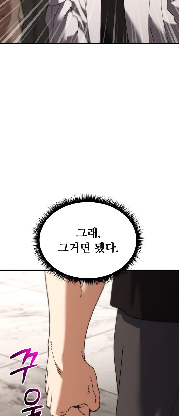 103 페이지