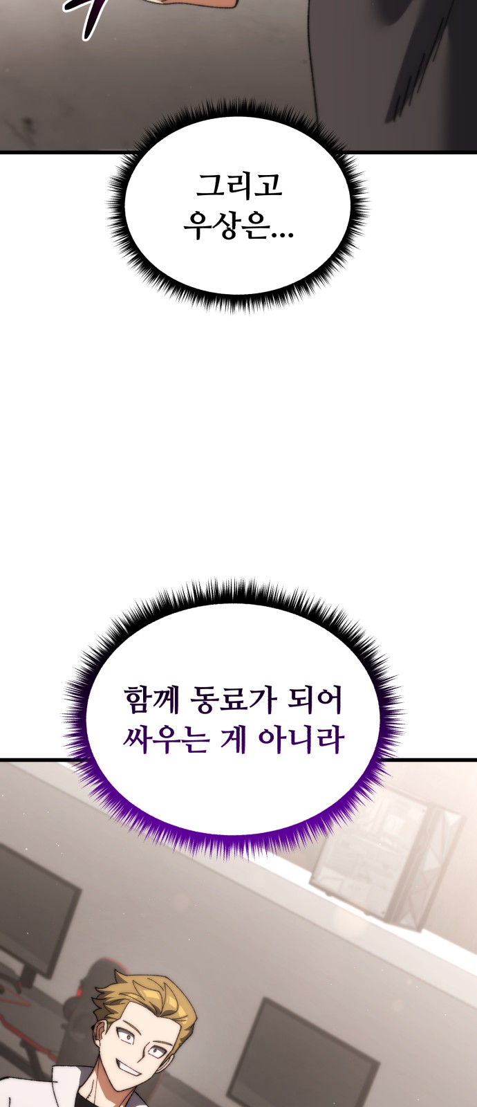 104 페이지