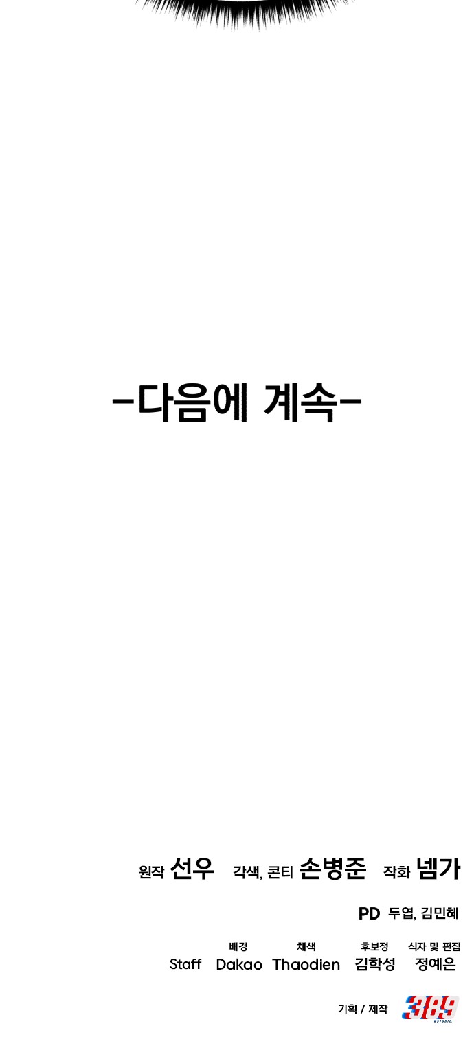 106 페이지