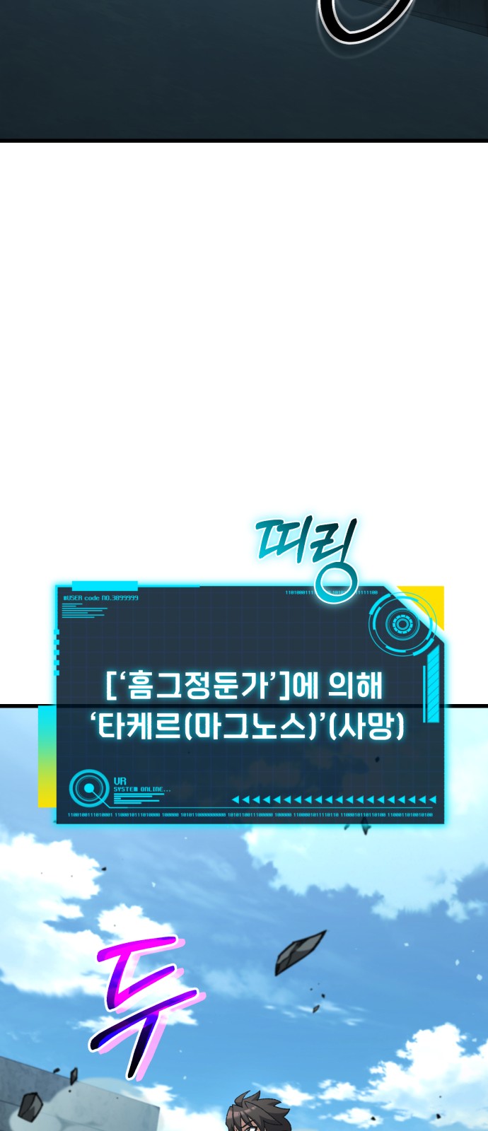 78 페이지
