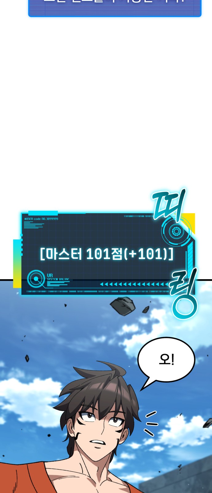80 페이지