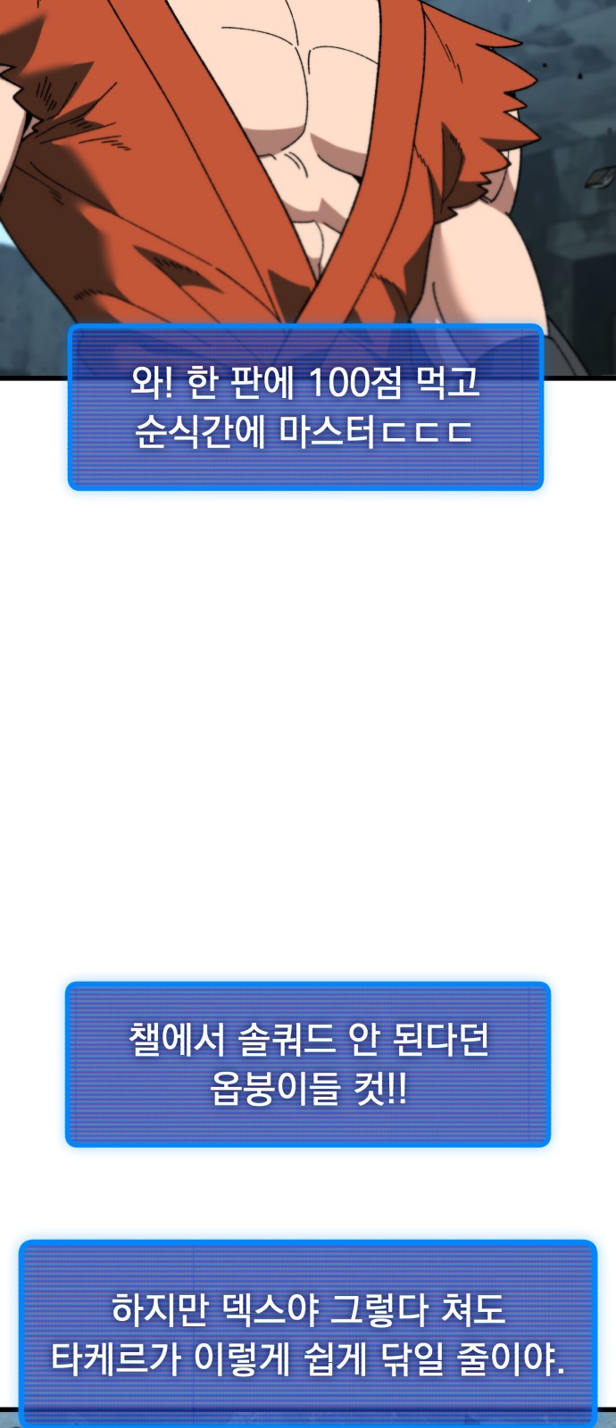 81 페이지