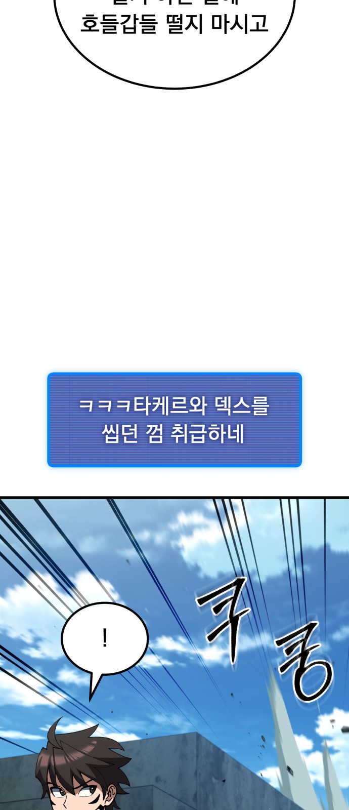 84 페이지