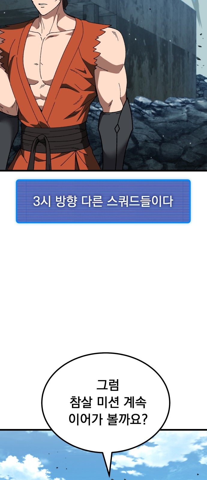 85 페이지