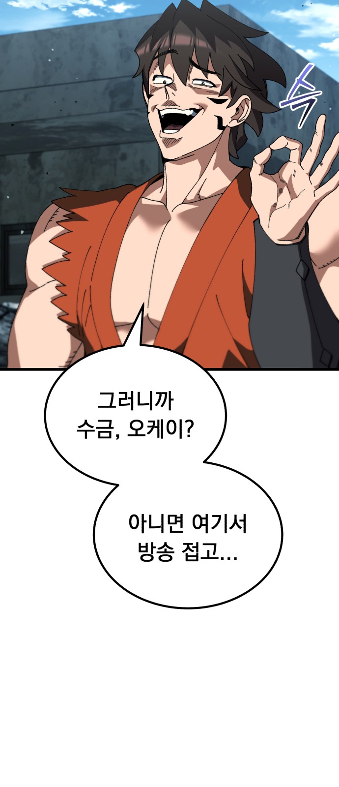 86 페이지