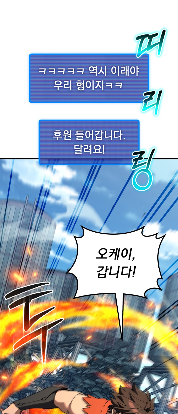 87 페이지