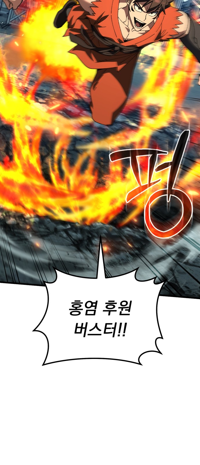 88 페이지