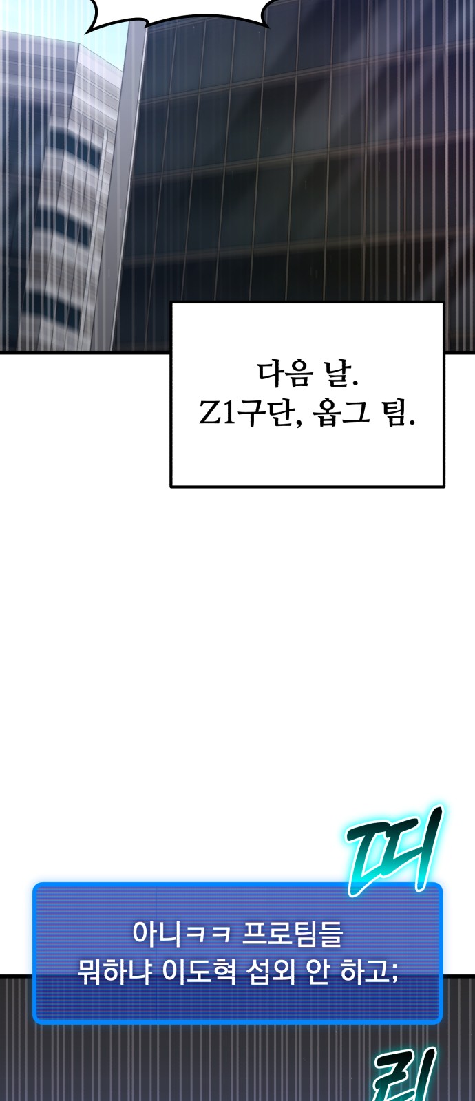 90 페이지