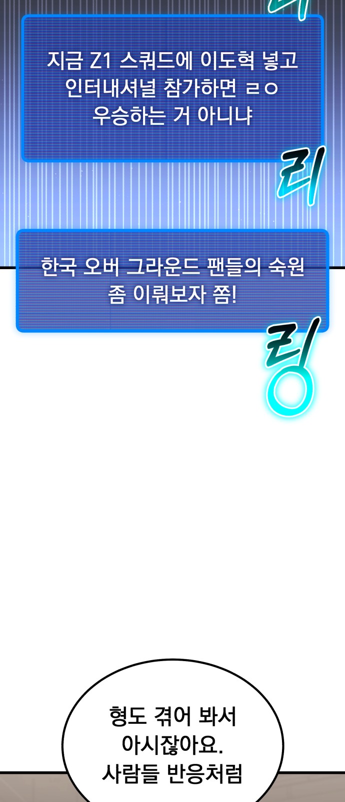 91 페이지