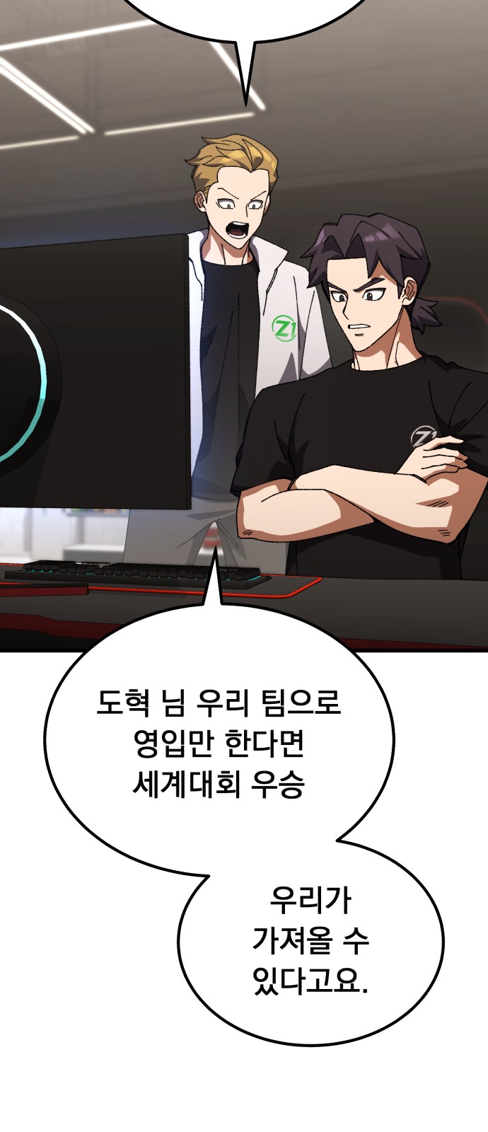 92 페이지