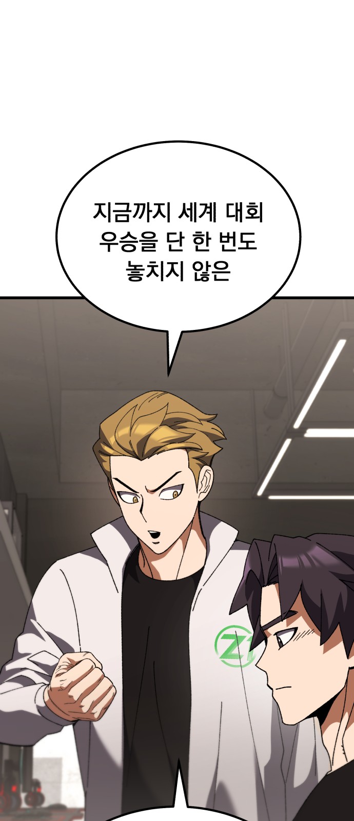93 페이지