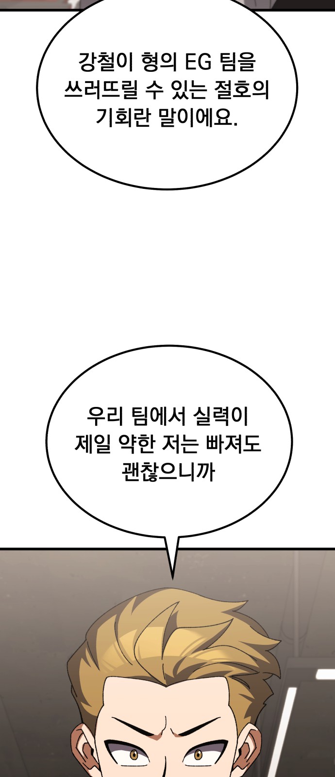 94 페이지