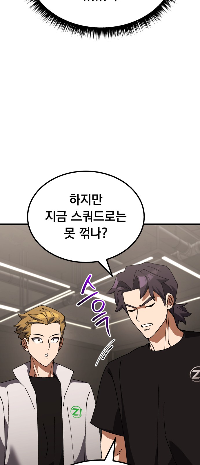 97 페이지