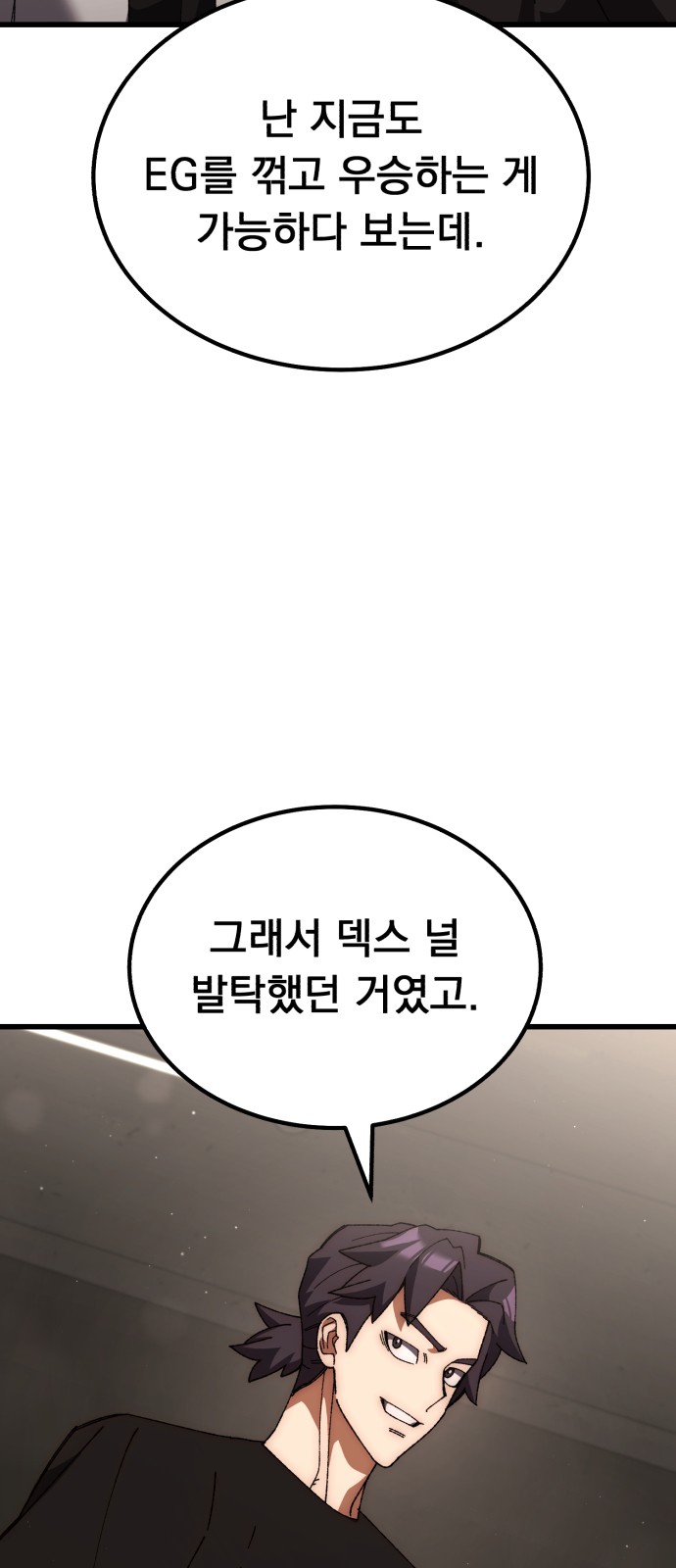 98 페이지
