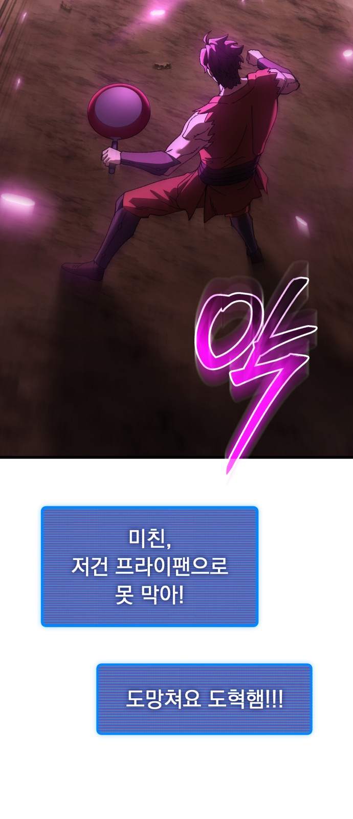 101 페이지