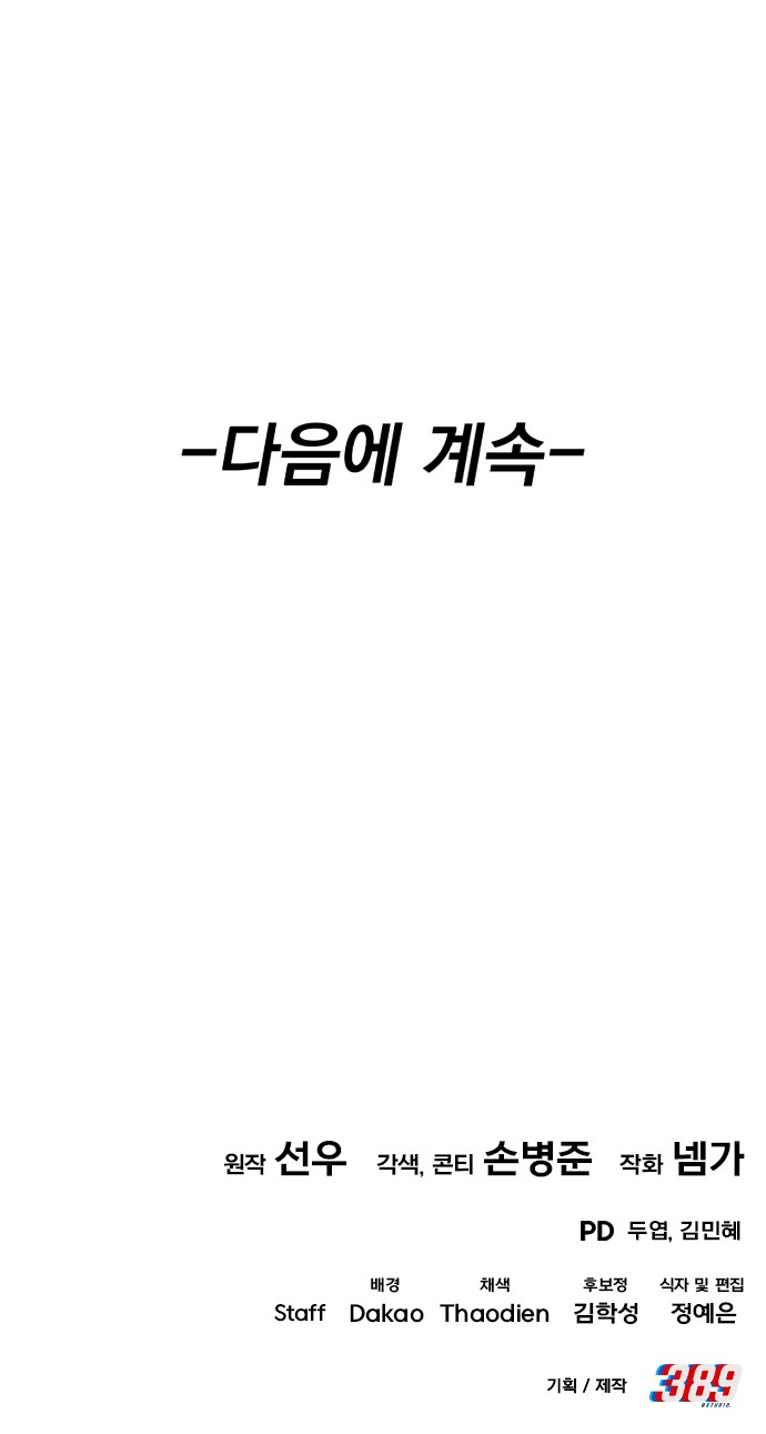 102 페이지