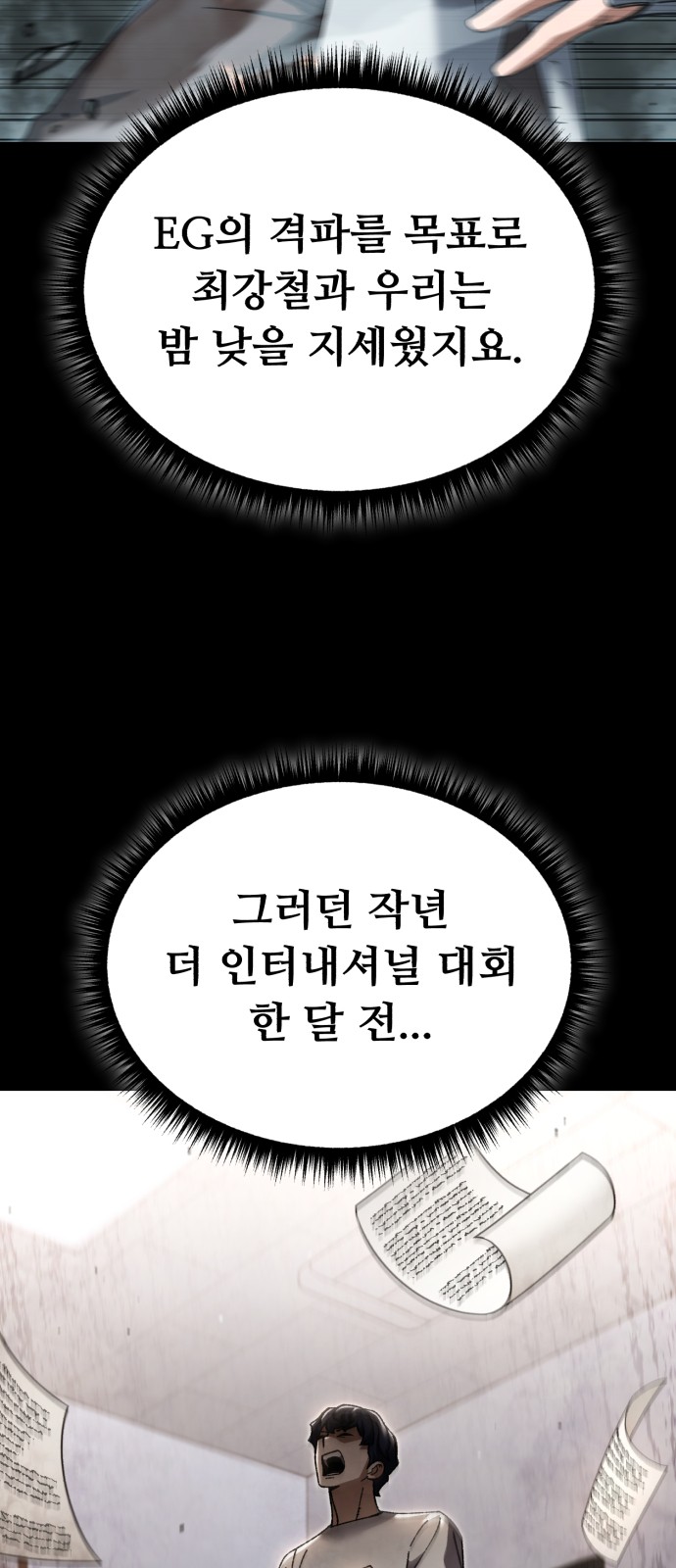 59 페이지