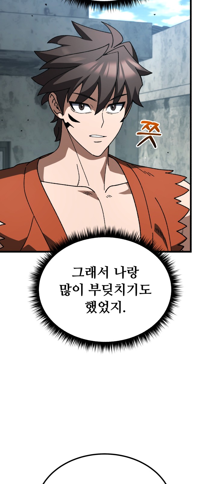 64 페이지