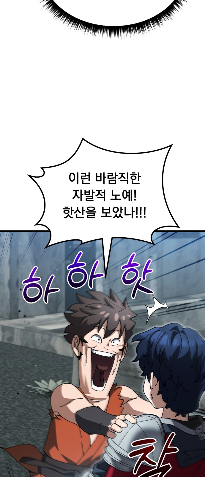67 페이지