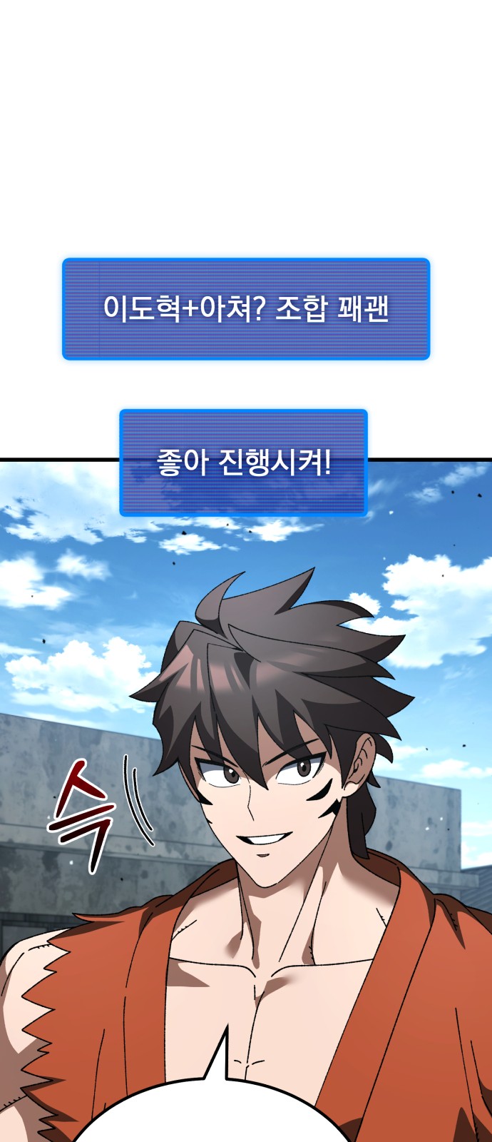 74 페이지