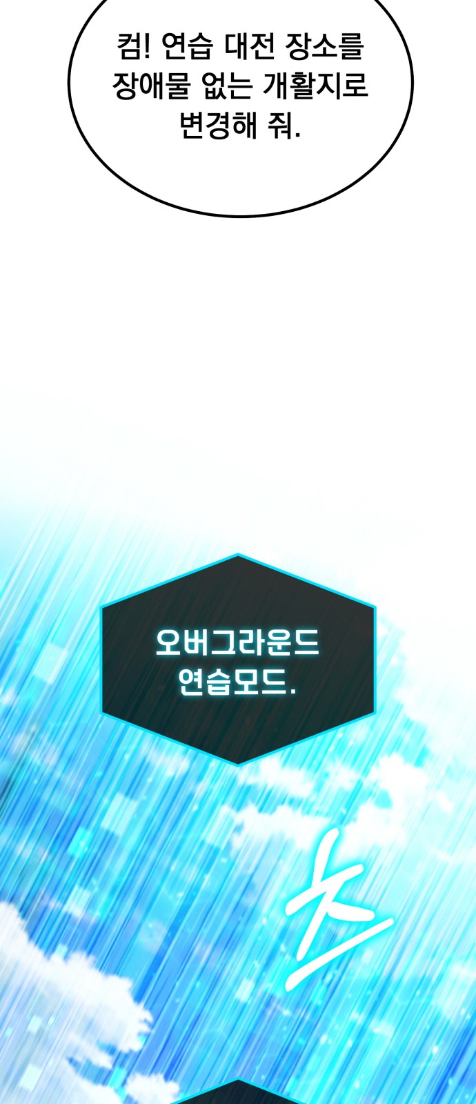 79 페이지