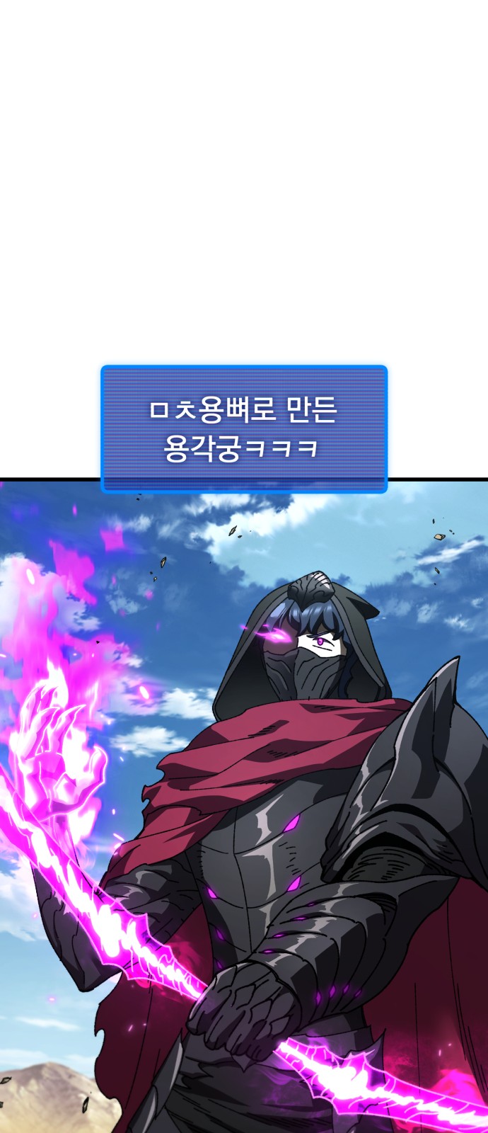 86 페이지