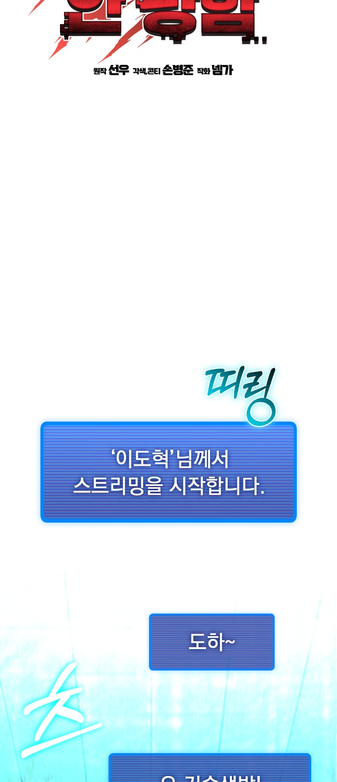 9 페이지