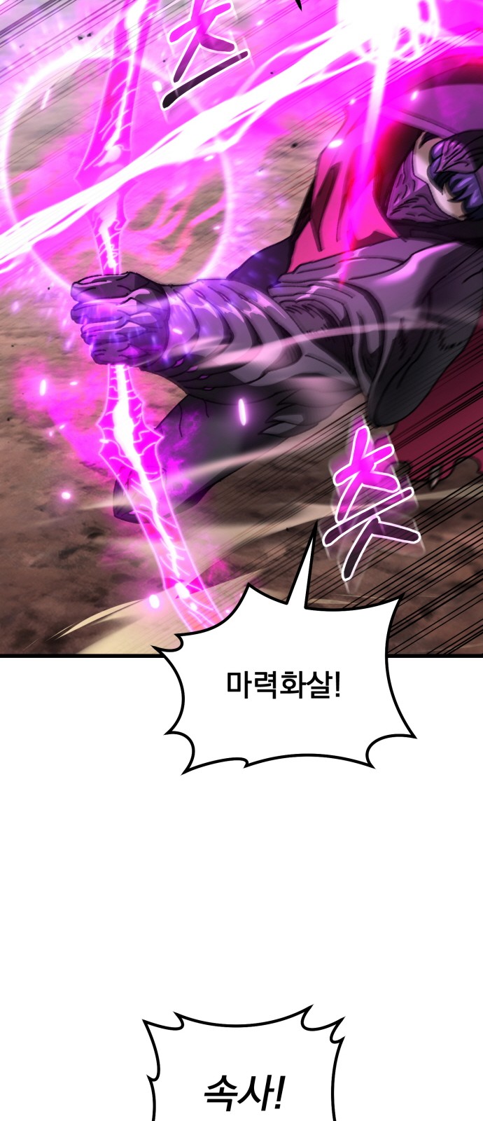91 페이지