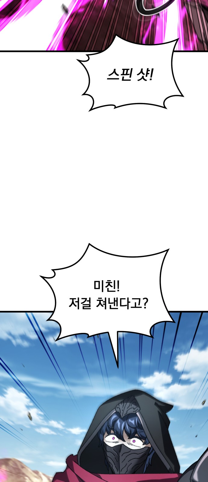 95 페이지