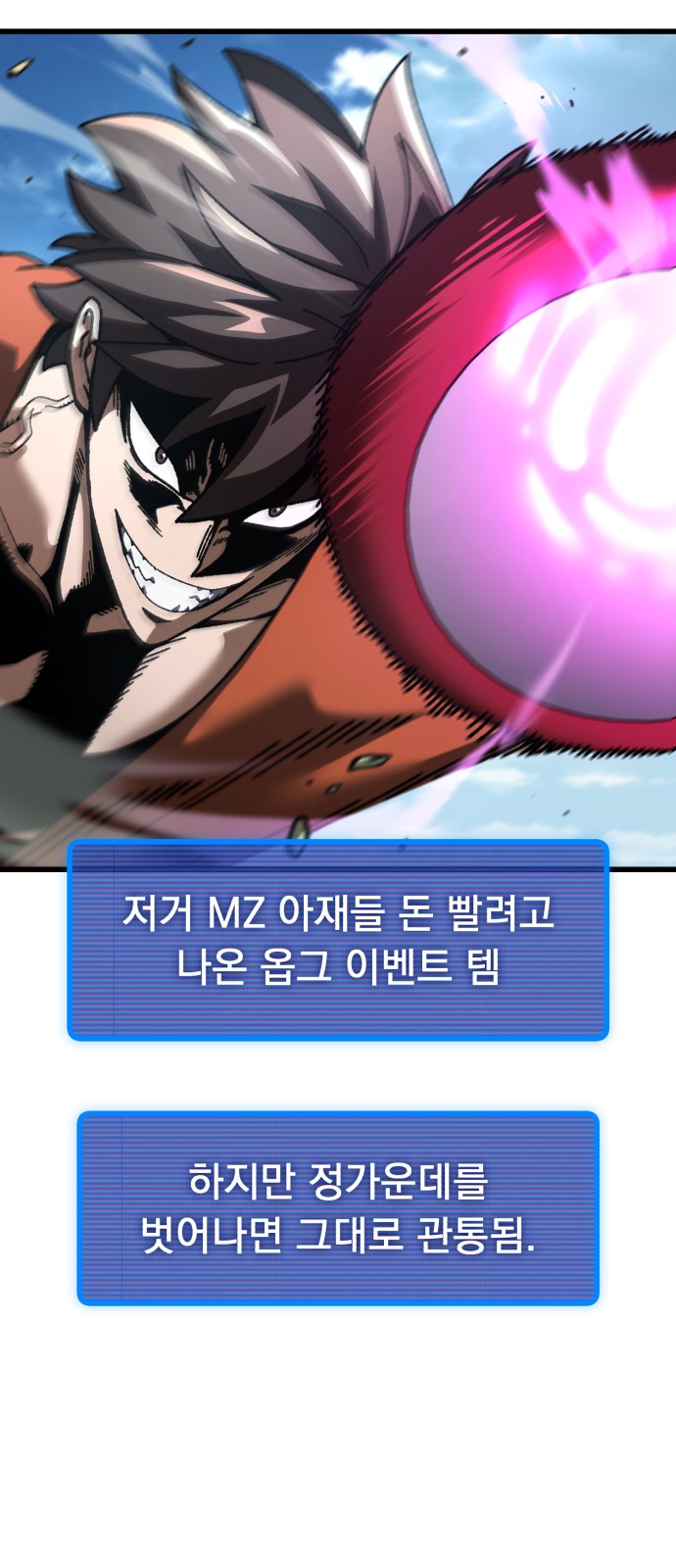97 페이지
