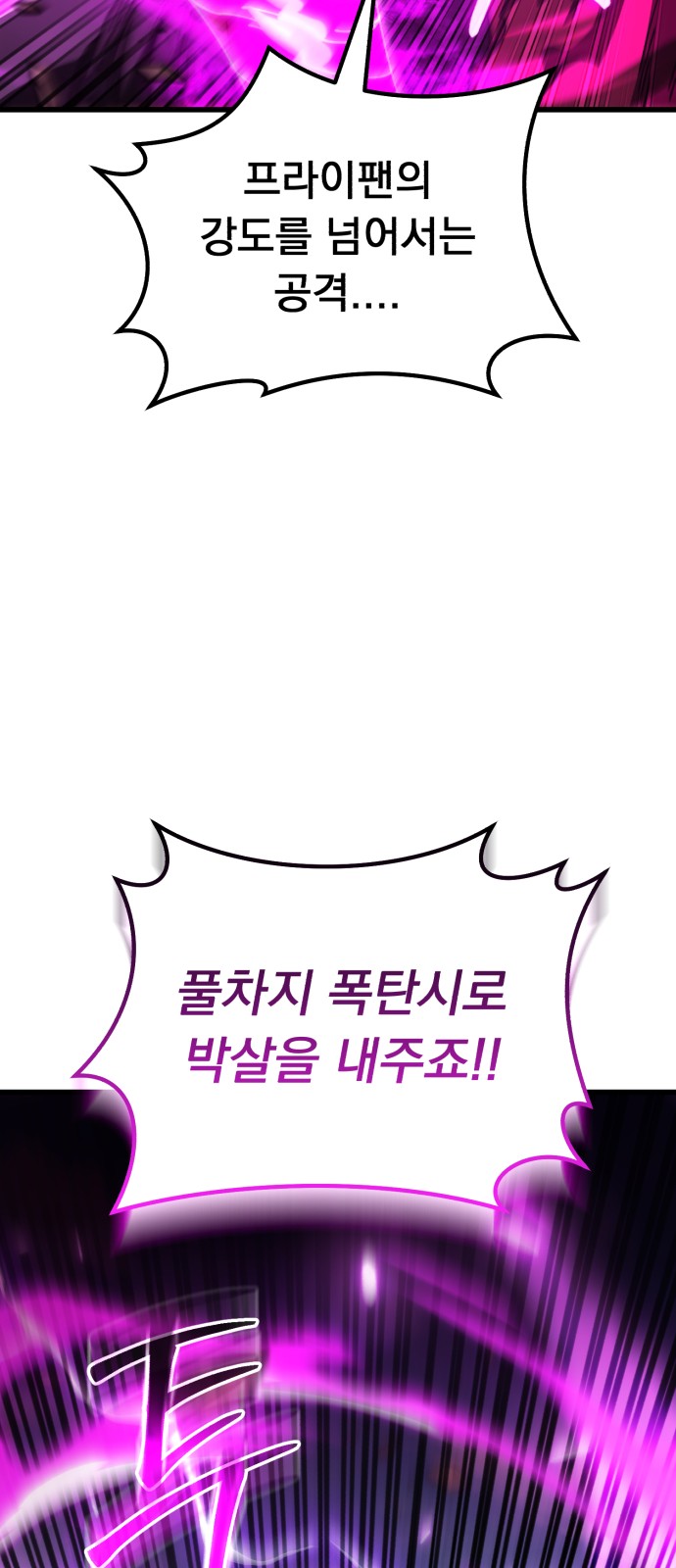 99 페이지