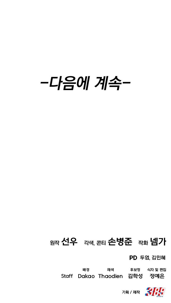 101 페이지