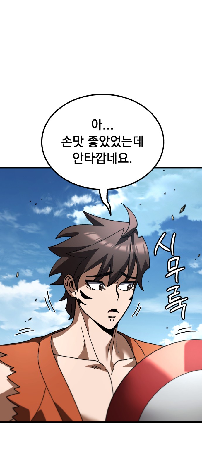 32 페이지