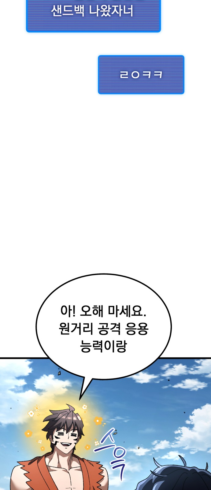 34 페이지